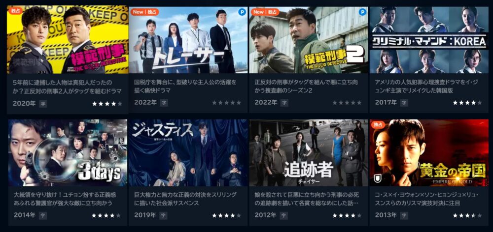 ソン・ヒョンジュ　ドラマ